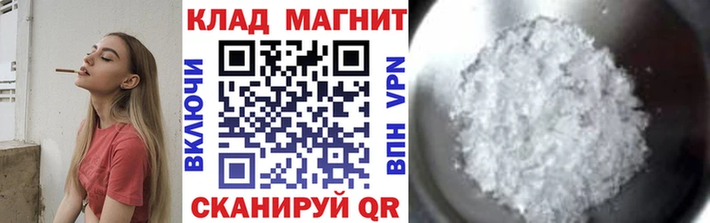 Купить закладку Усолье-Сибирское СОЛЬ  Бошки Шишки  Кокаин 