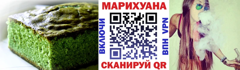 Печенье с ТГК конопля  Усолье-Сибирское 