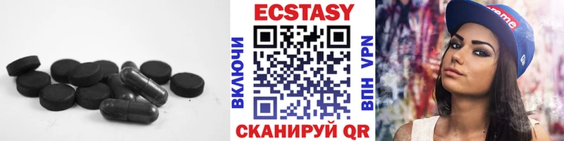 ЭКСТАЗИ mix  МЕГА сайт  Усолье-Сибирское 