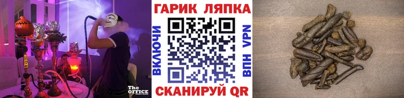 ГАШИШ AMNESIA HAZE  дарк нет состав  Усолье-Сибирское  как найти  