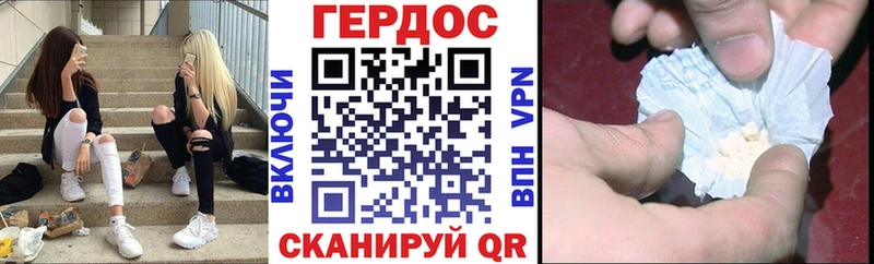 ГЕРОИН Heroin Усолье-Сибирское