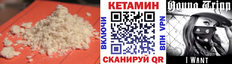 КЕТАМИН ketamine  Усолье-Сибирское 