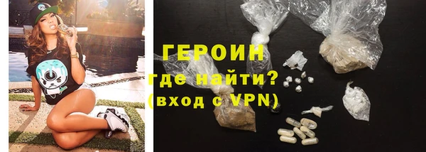 кокаин колумбия Абдулино