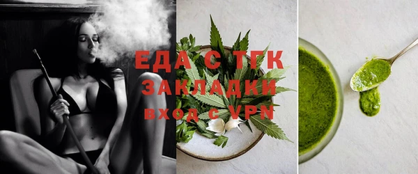 альфа пвп VHQ Алексин