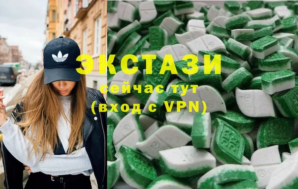 альфа пвп VHQ Алексин