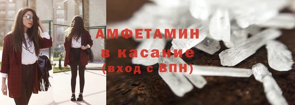 альфа пвп VHQ Алексин