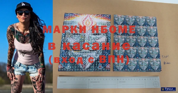 хмурый Алексеевка