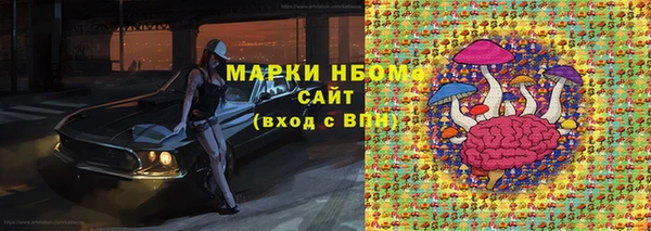 хмурый Алексеевка