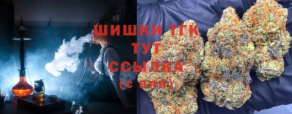 альфа пвп VHQ Алексин