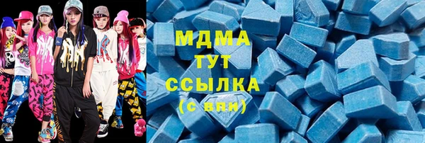 альфа пвп VHQ Алексин