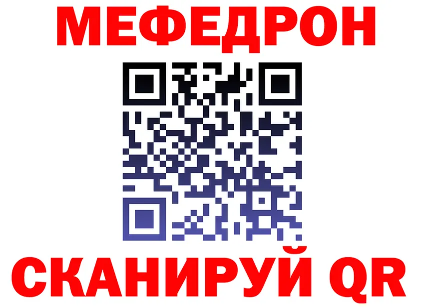 ТГК концентрат ТОР площадка МЕГА Усолье-Сибирское