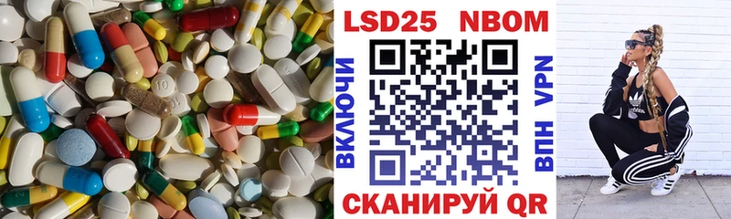 LSD-25 экстази ecstasy  где купить наркоту  Усолье-Сибирское 