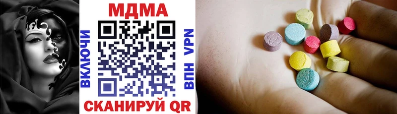 МДМА VHQ  Усолье-Сибирское 