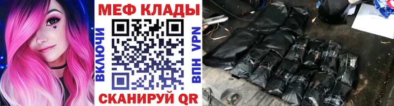 Мефедрон mephedrone  Усолье-Сибирское 