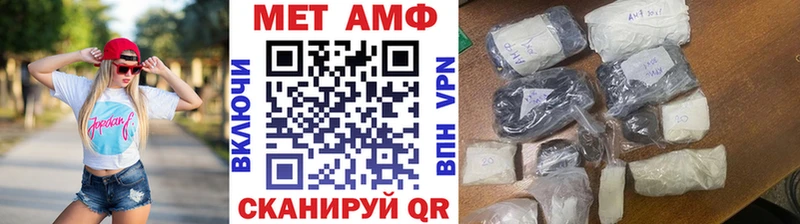 МЕТАМФЕТАМИН мет  Усолье-Сибирское 