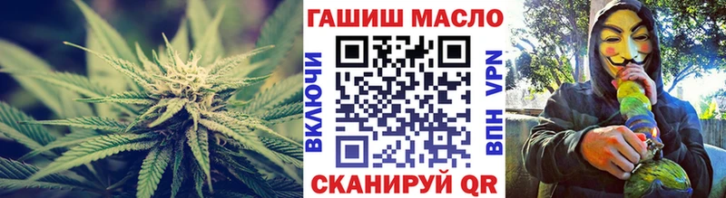 наркотики  Усолье-Сибирское  Дистиллят ТГК вейп 